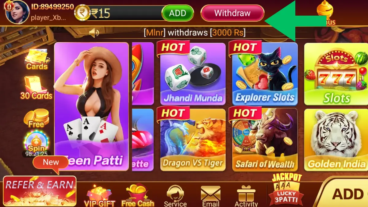 How to withdraw money from Teen Patti Master